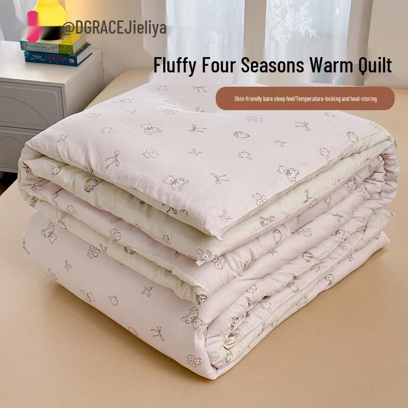 

Grace Premium Fiber Quilt 150x200cm