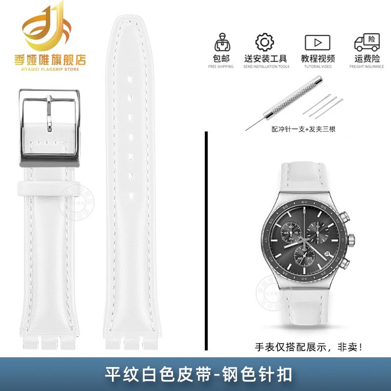 For Swatch YCS YAS YGS Irony Series YAS100G YIS402 Cowhide Calfskin Leather Watch Strap Men Women Wristband 17mm 19mm Blue Black