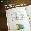 Самое замечательное яйцо Детская книжка-картинка