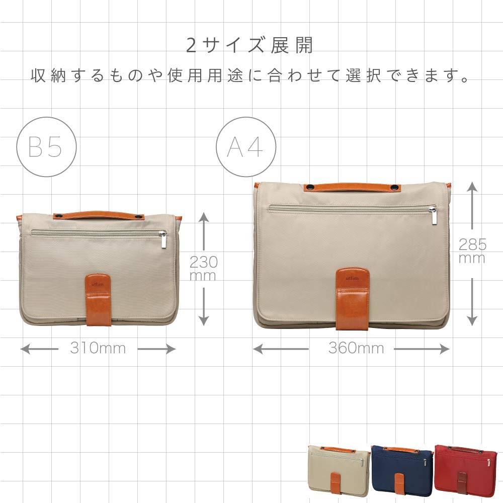 Sonic Bridge Bag, Eutrim, B5, 10-inch Tablet, Greige, UT-1252-GR