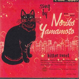 

CD NORIKO YAMAMOTO - Bitter Sweet LRTCD010 LIVING Japan Japanese Pop/Rock Used
