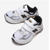New Balance Kids Kids Shoes Pv2002ps Running Shoes