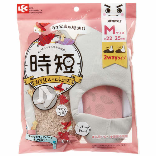 LEC Gekiochikun Time-Saving Cleaning Babouche Slippers, Medium, Sizes 22-25cm (Gray), 2-Way Microfiber Slippers with Heels