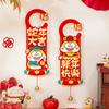 Cartoon Snake Year Doorknob Pendant Blessing Words Door Handle Decoration  Spring Festival