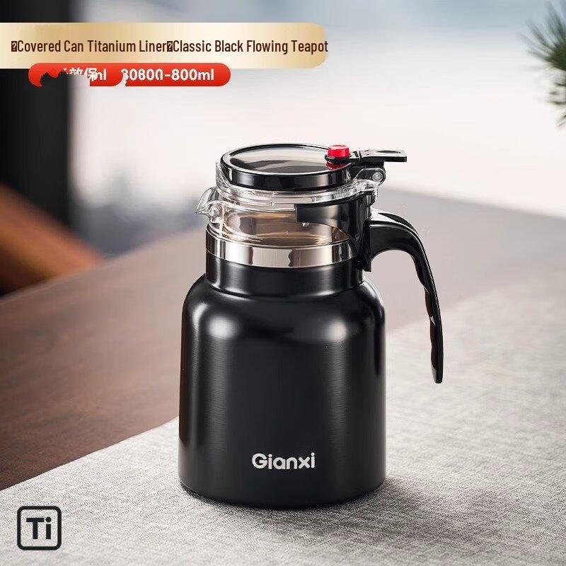 Shangqi Stainless Steel Insulated Tea Brewer Pot 800ml