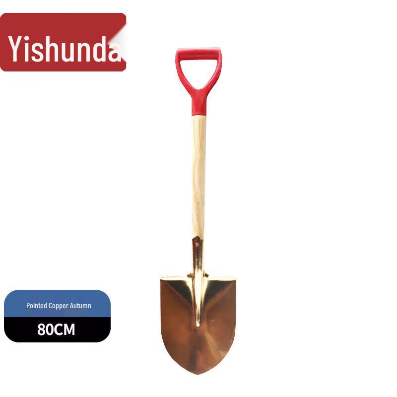 Взрывозащищенная медная лопата Yishunda