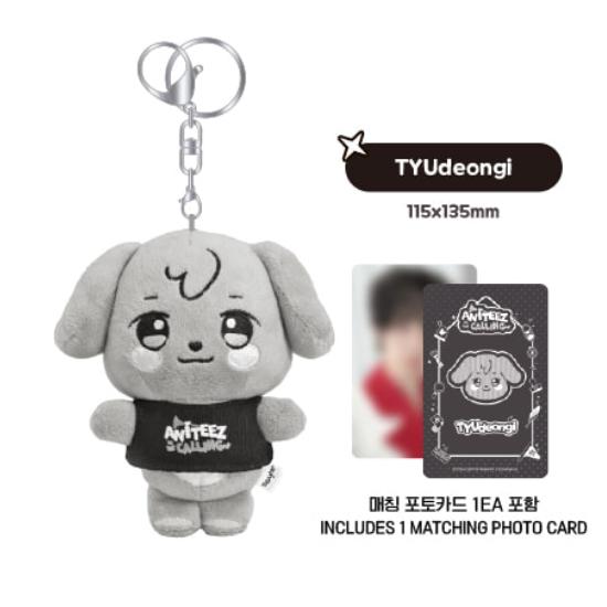 Pre-order ATEEZ ANITEEZ IN THE CALLING The Calling ANITEEZ Plush Key Ring