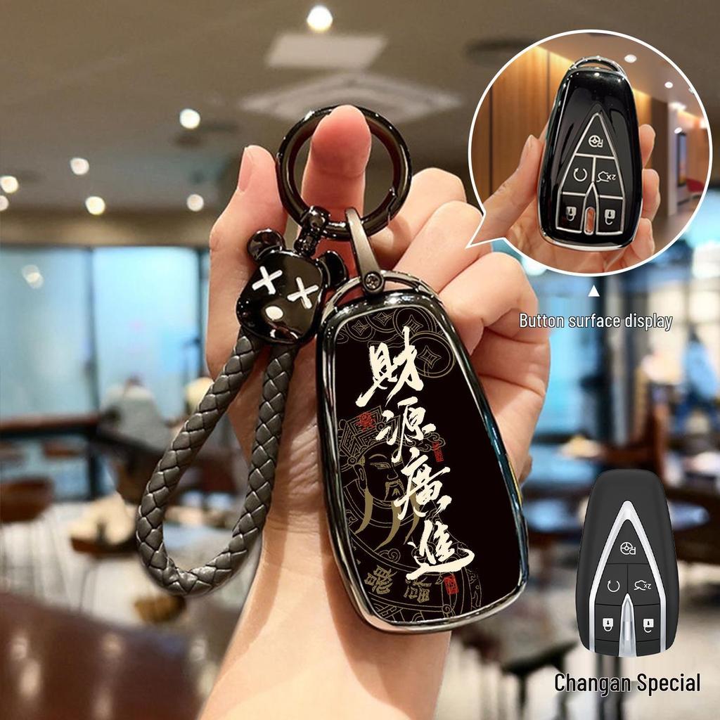 Changan CS75 Plus/CS55/Yida Yidong UNI/Ruicheng Oushang Z6 Key Cover with Buckle