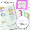 Zebra Mildliner Set Case Not Includes 1 Sample 40-Color (Complete Set, Included) Notebook.