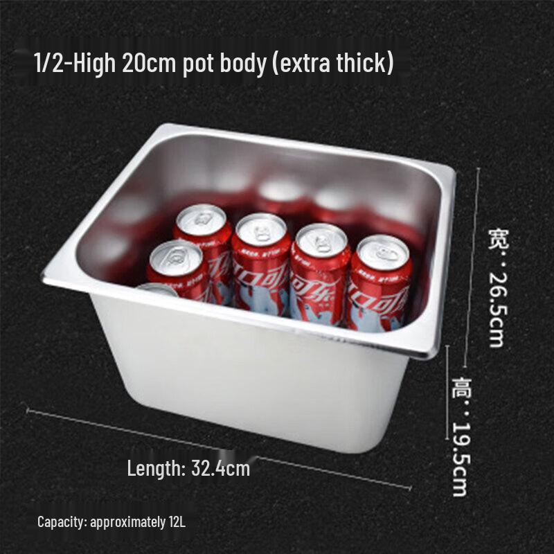 Thickened Stainless Steel Rectangular Food Pan