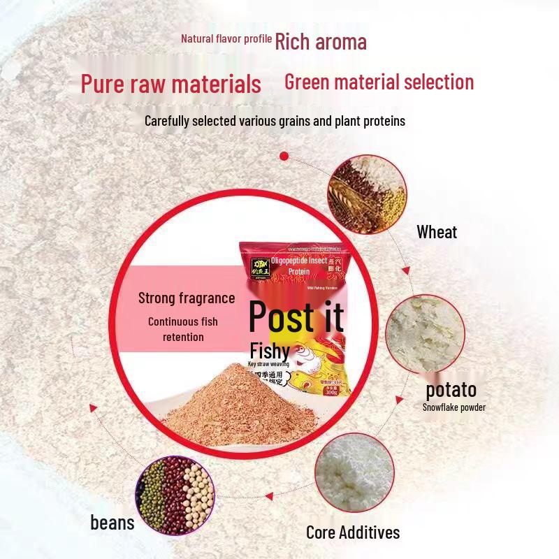 Рыболовный Король Глубоководная Рыба и Насекомые Белковая Наживка - Красный Хвост, Зеленая Осенне-Зимняя Ароматическая Смесь