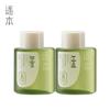 Zhuben Qinghuan Water-Sense Reinigungsöl Reise-Set