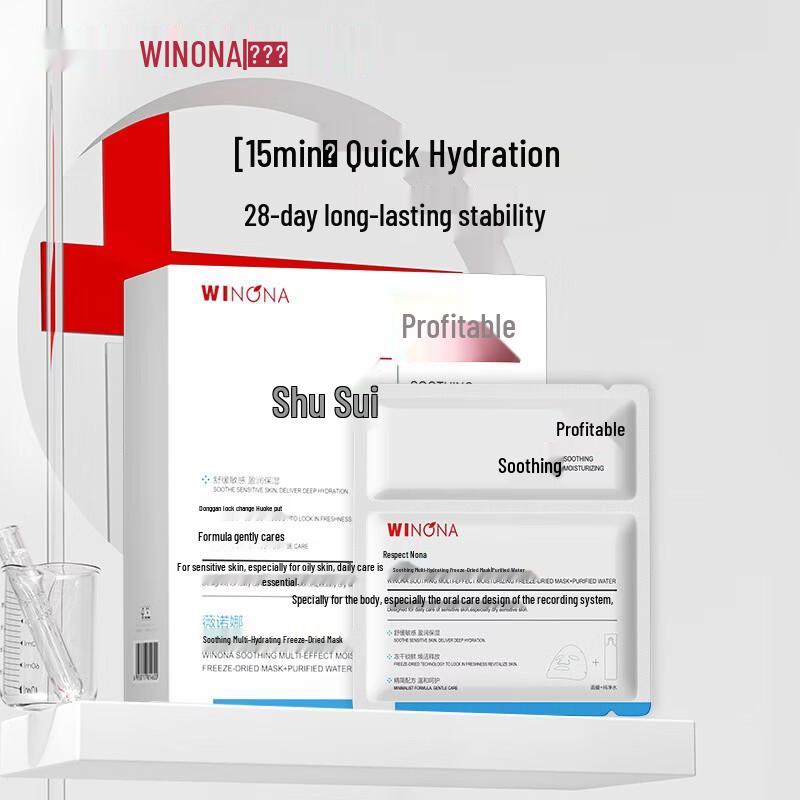 Winona Soothing Hydrating Lyophilized Face Mask