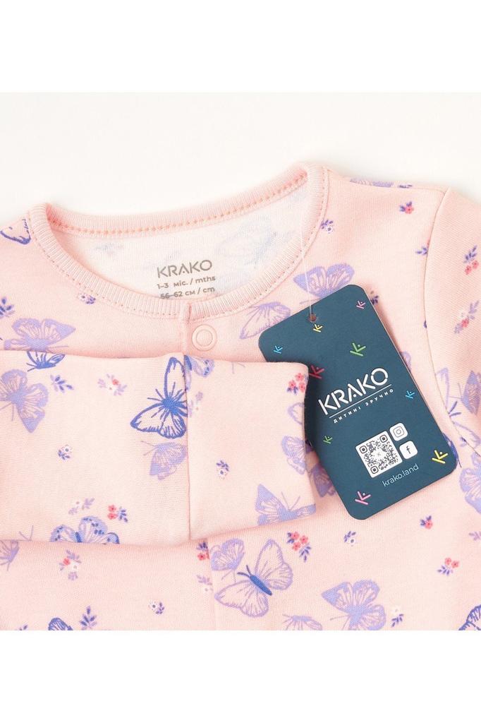 Little Man KRAKO (79308)