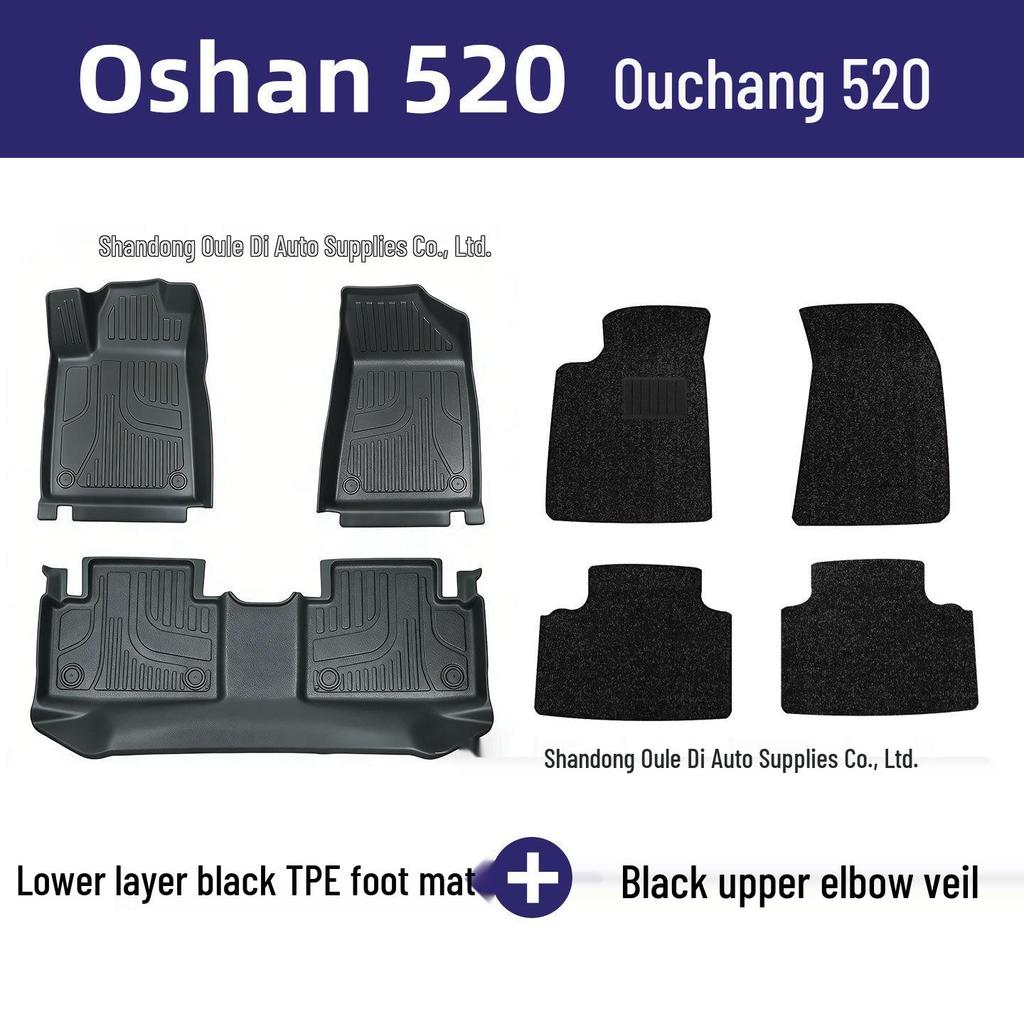 Eco-friendly Waterproof TPE Floor Mats for Changan Oshan 520