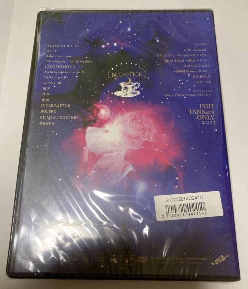 BUCK-TICK „FISH TANKer's ONLY 2013“ Limitierte Edition DVD