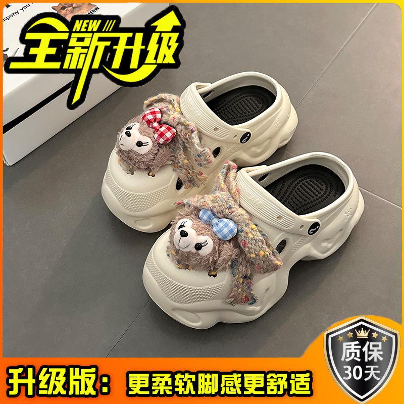 Cartoon Cute Hole Shoes Women's New Muffin Thick-soled Non-slip Bag Head Cool Slippers Tide