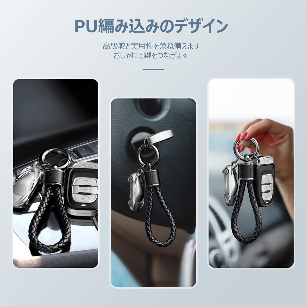 PIAQEIOZ Car Key Chain, Carabiner, Leather, Braided Bicycle, Keychain, Stylish, Includes Key Ring, Men's,