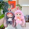 New Wakuku Fuzzy Trendy Fun Party Cute Wakuku Action Figure Cute Doll Plush Pendant Keychain Doll Girl Birthday Gift Toys