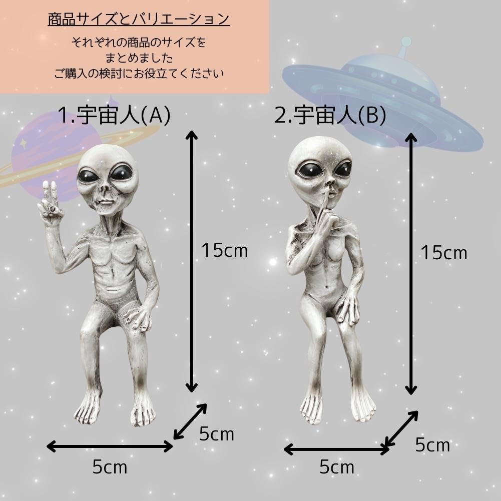 Alien Garden Cute and Unique Alien Gifts of [S.T.S.G] Figurines, Ornaments, Ornaments, (Set 2)