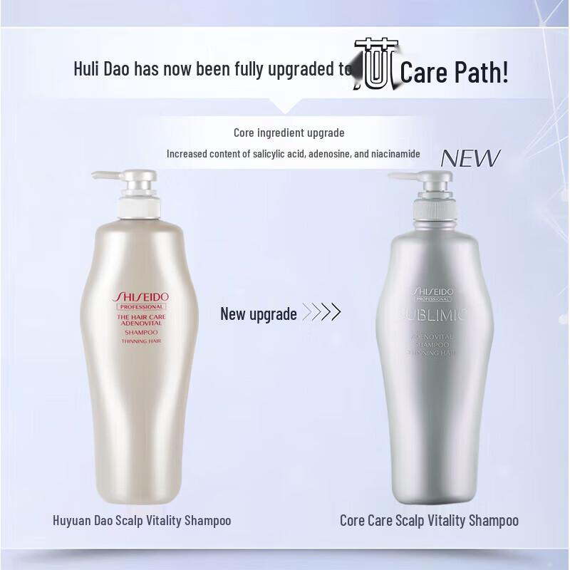 Shiseido Professional Sublimic Scalp Vitality Shampoo