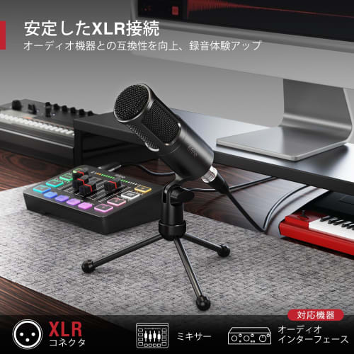 FIFINE K669D XLR Dynamic Microphone, Unidirectional, with Stand, Compatible with Audio Mixers and Audio Interfaces, for Gaming, Voice Chat, Recording,