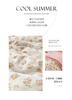 Sleeping Grid Small Fresh Double-layer Yarn Wide Wrapped Cotton Quilt