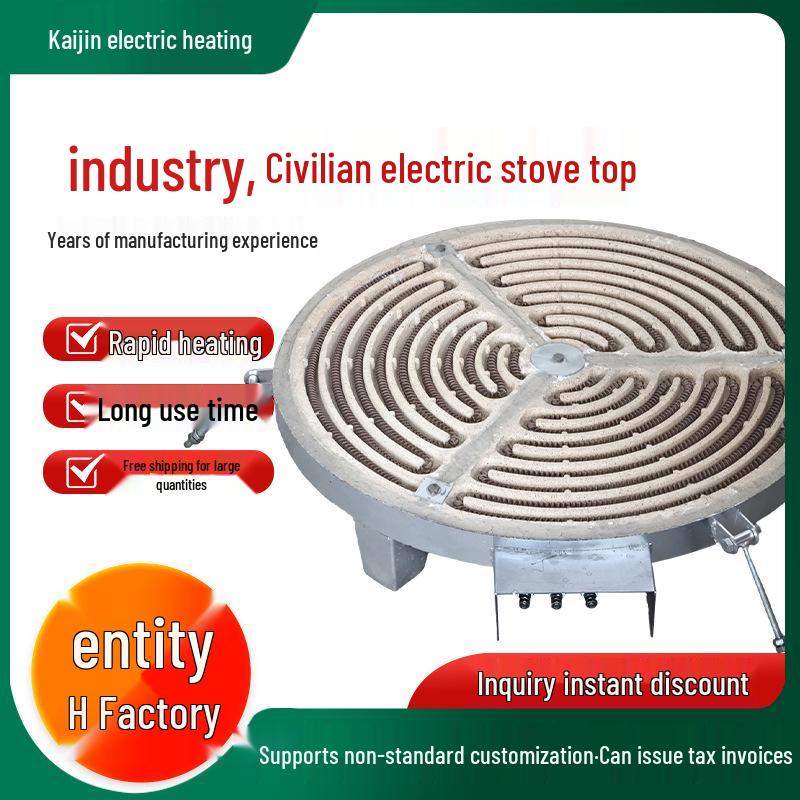 

Kaijin Электрическая печь Высокотемпературный нагревательный элемент Диск