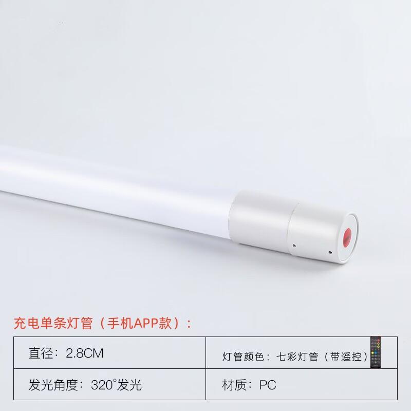 Portable RGB LED Light Tube with App Control
