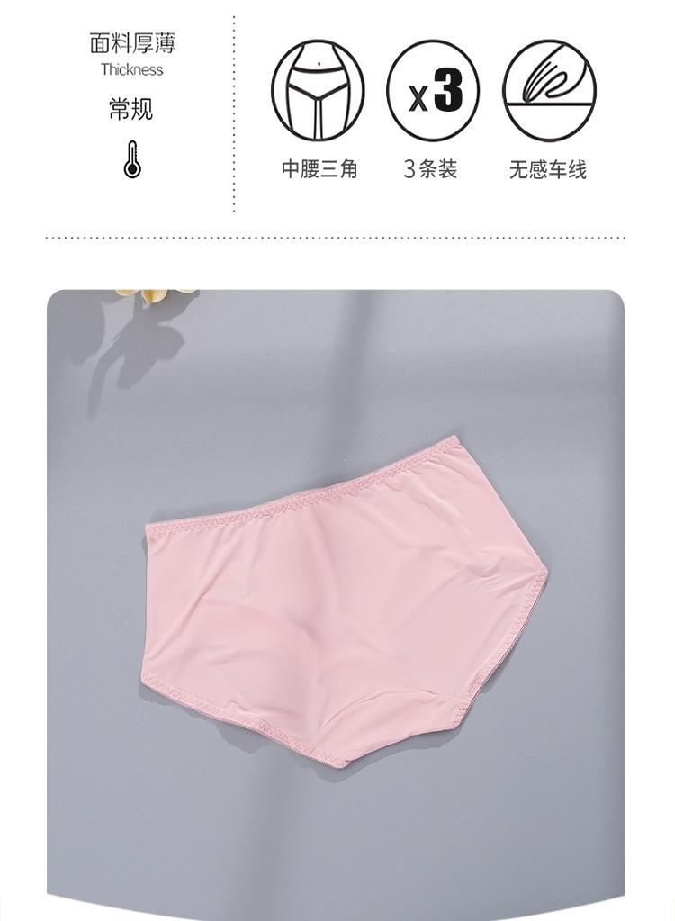 3-Pack Mid Waist Lace Women's Underwear