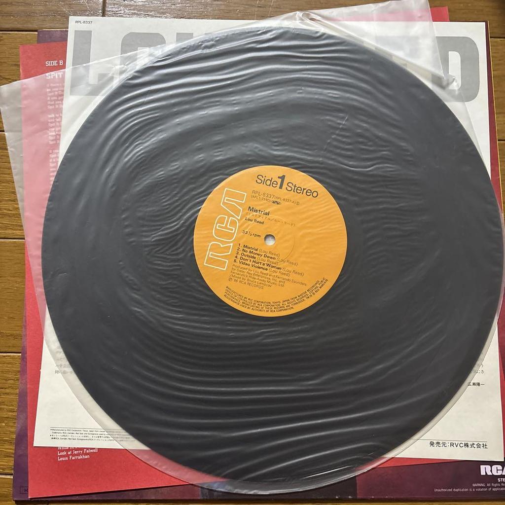 [USED] Lou Reed Mistrial Records