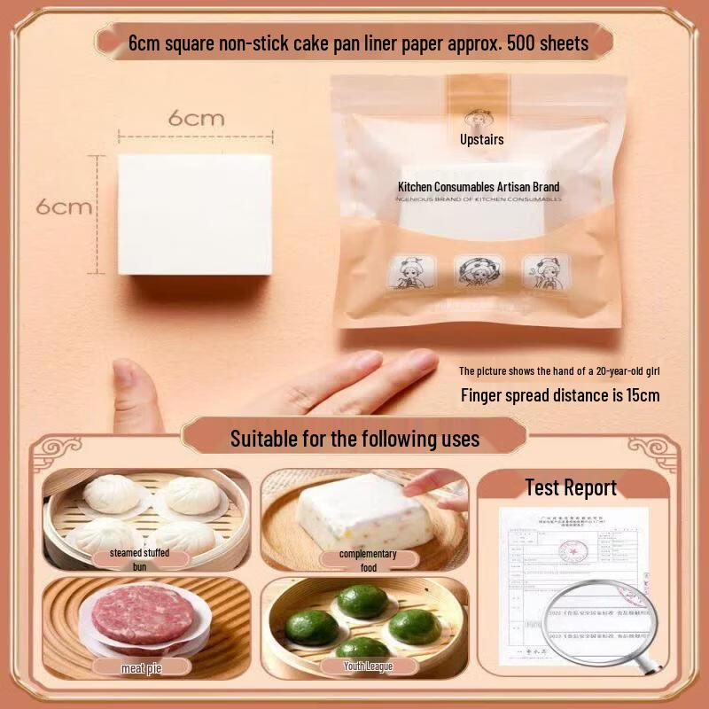 Baby Food Steaming & Oil Absorbing Paper
