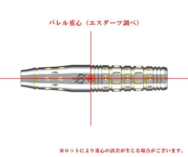 Soft Darts DYNASTY KATANA Famous Sword White Tiger BYAKKO (Katana) No.5