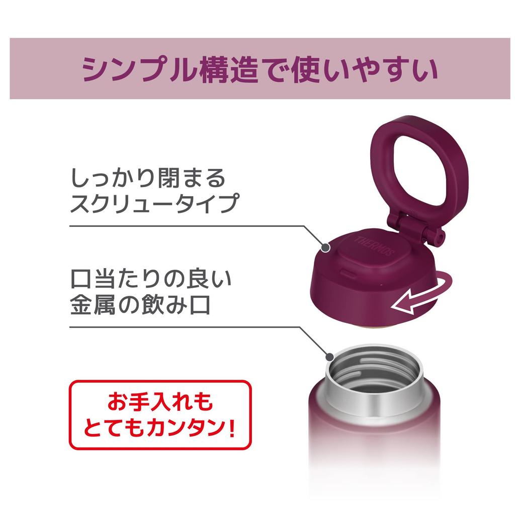 Thermos Water Bottle Vacuum Insulated Mobile Mug with Carry Loop 500ml Purple PL JOO-500