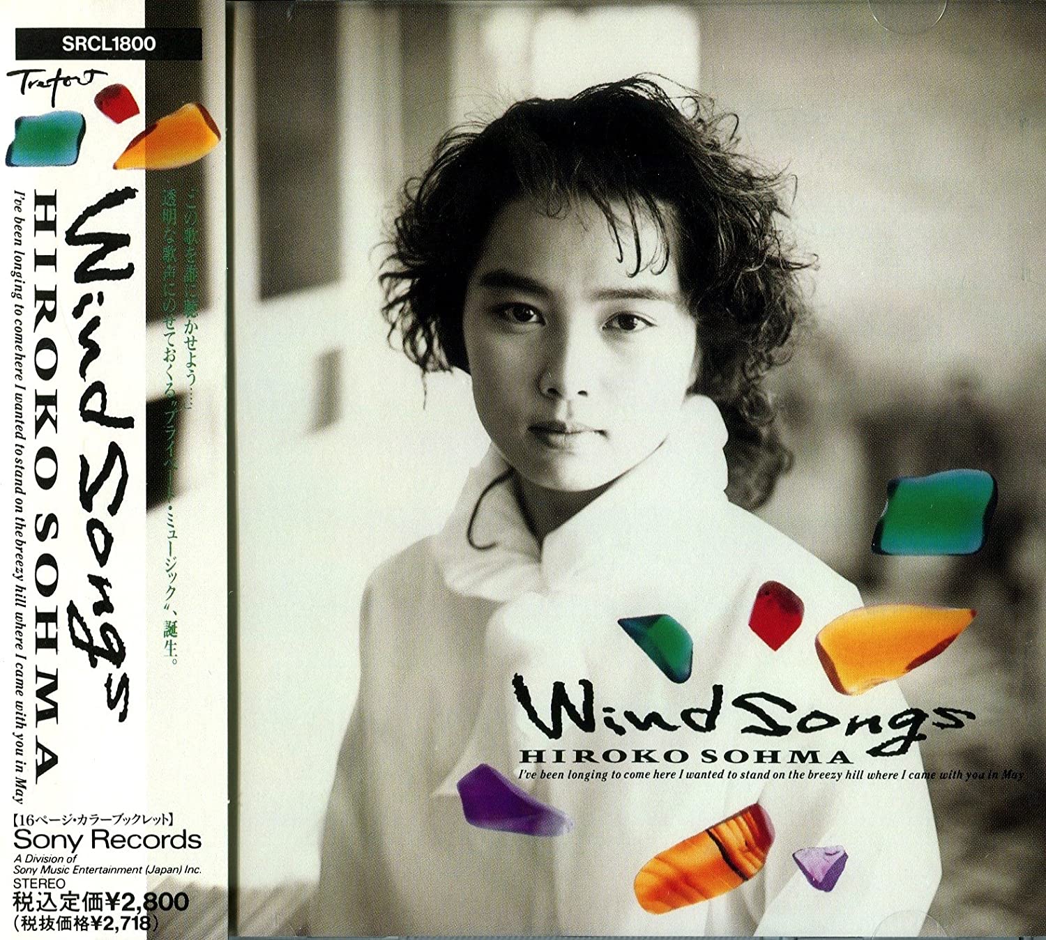 

CD HIROKO SOMA - Wind Songs SRCL1800 Japan Japanese Pop/Rock Used