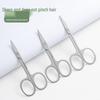 Round-Tip Stainless Steel Beauty Scissors: Safe, Thickened Nose, Eyebrow, and Makeup Tool