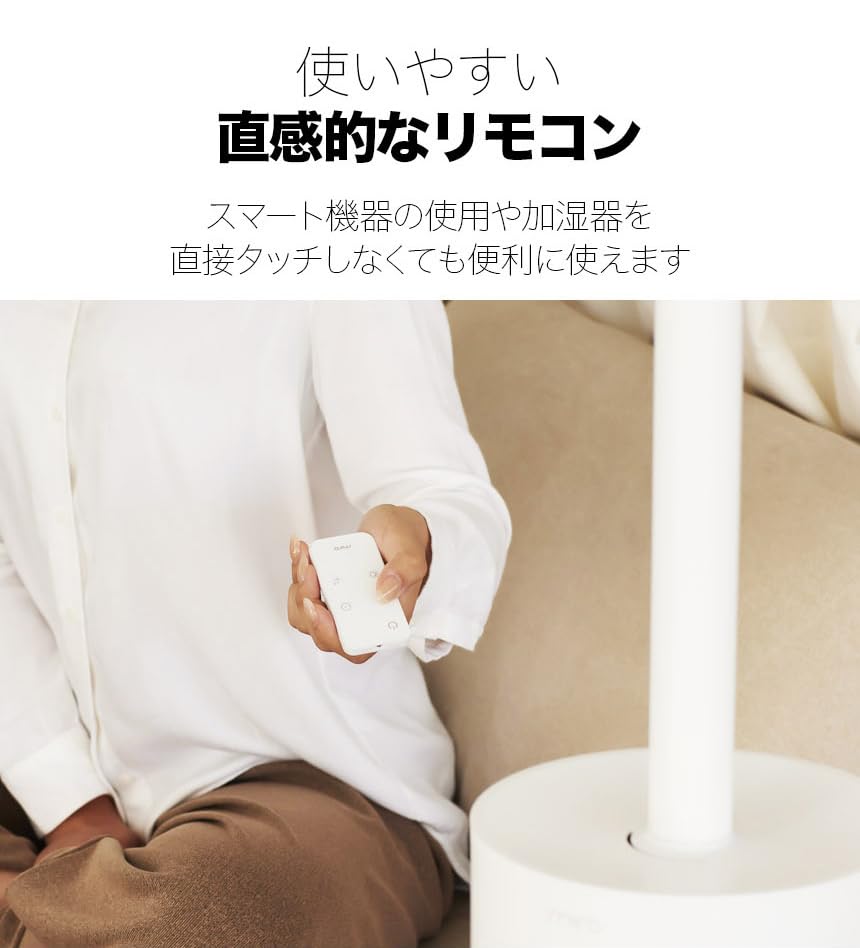 MIRO Humidifier MH7000 Stainless Aquarium Hygienic All Parts Washable Automatic Humidity Control Function Environmentally Friendly Materials Timer