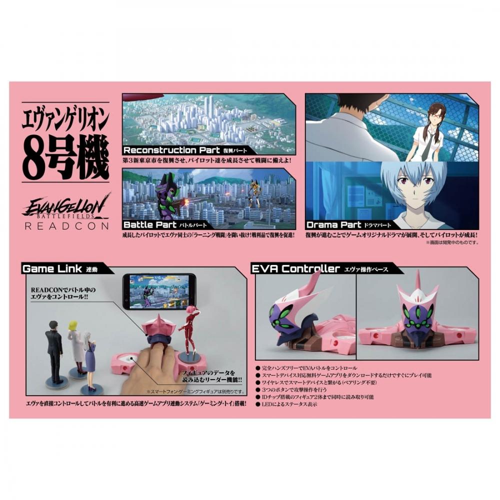 Takara Tomy A.r.t.s Evangelion Evangelion Battlefields Lead Controller Eva Unit 08 Ver.
