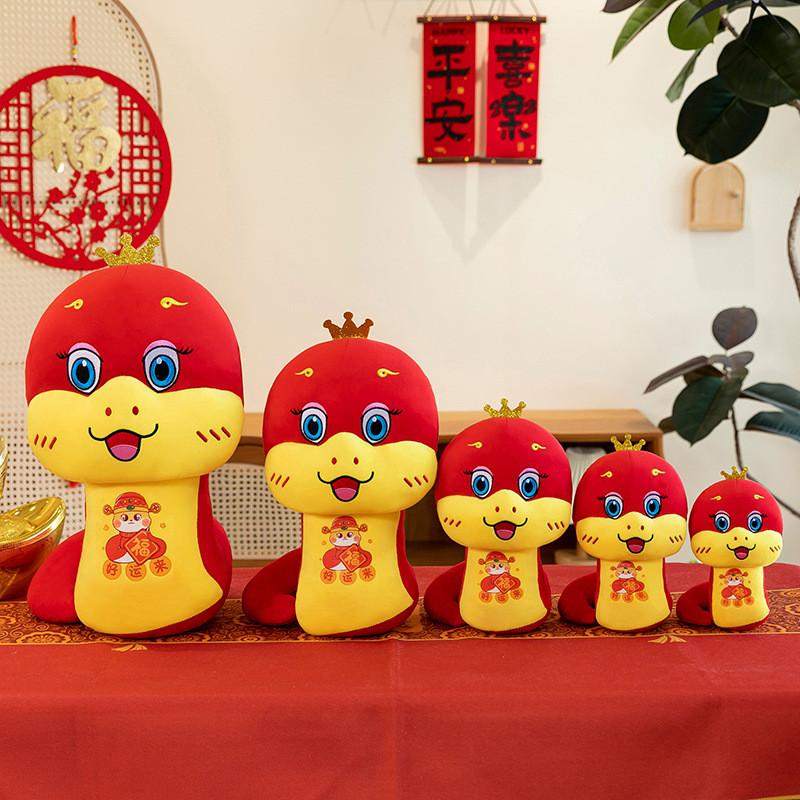 Adorable Red Plush Snake Toy Cute Zodiac Year Of The Snake Stuffed Animal Gift