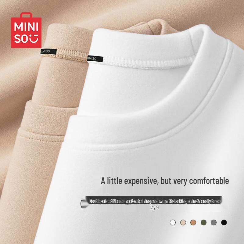 MINISO Men's Winter Thermal Long-Sleeve Base Layer T-Shirt
