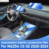 For MAZDA CX30 -2024 Panel Navigation Screen Automotive Interior TPU Protective Film Cover Anti-Scratch Accessories