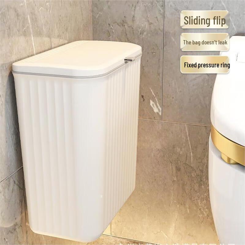 JINGRUIXIANG Wall-Mounted Narrow Gap Trash Can with Lid