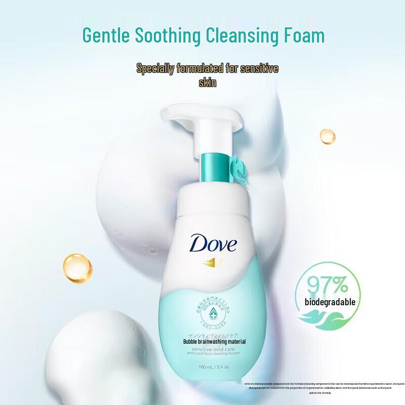 Dove Foaming Facial Cleanser Mousse 160ml