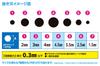Wave Hobby Tools Series HG Detail Plastic Model Tool Punch, Round, HT-518