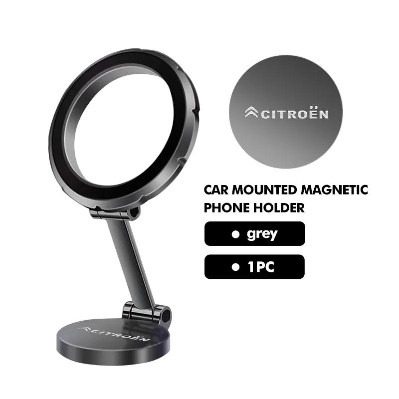 

Magnetic Adsorption Car Suction Cup Phone Holder GPS Stands For Citroen C4 C3 C5 C1 C2 C6 C4L DS3 DS4 Berlingo Picasso Jumper
