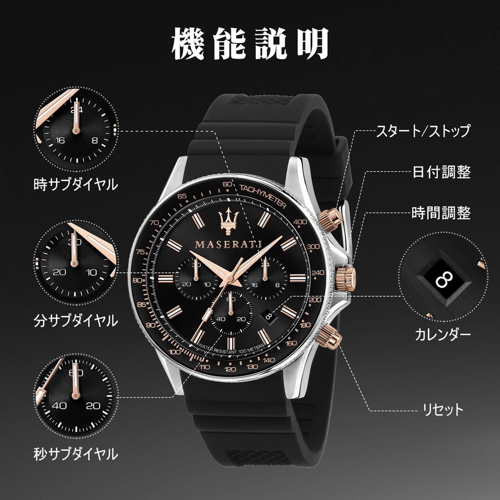 Maserati Sfida Men's Watch, 10 ATM Water Resistant, Black Dial, Chronograph Quartz Movement, Officially Authorized [2-Year Warranty]