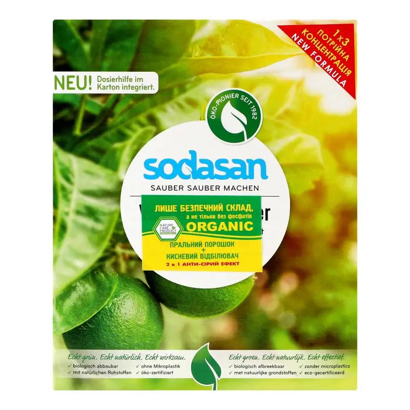 Organic Heavy Duty Concentrated Laundry Detergent for Heavy Soiling for White and Colored Items SODASAN 1kg