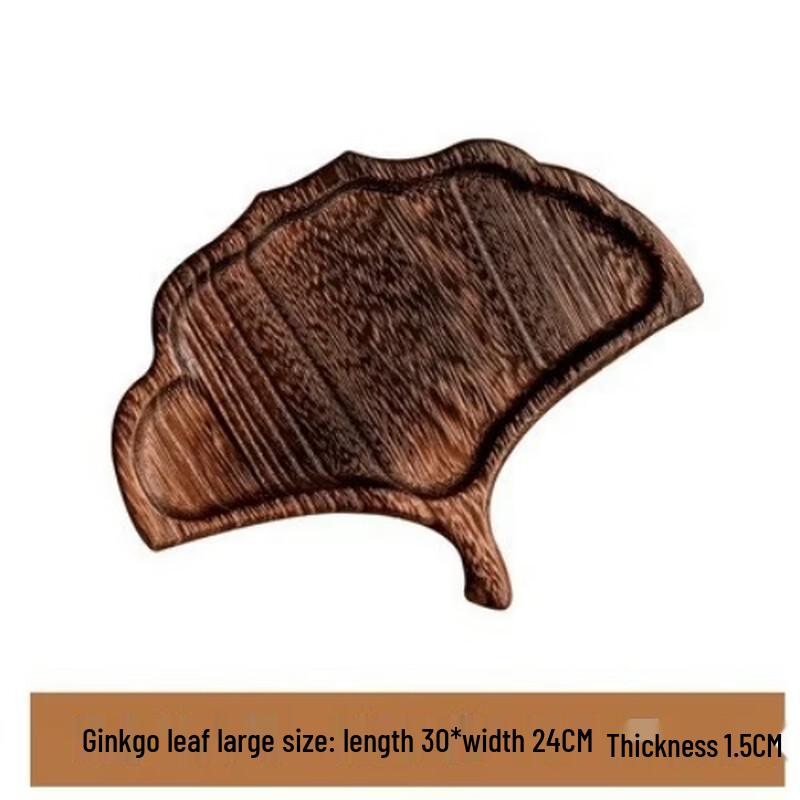 Abay Ginkgo Leaf Wooden Serving Tray