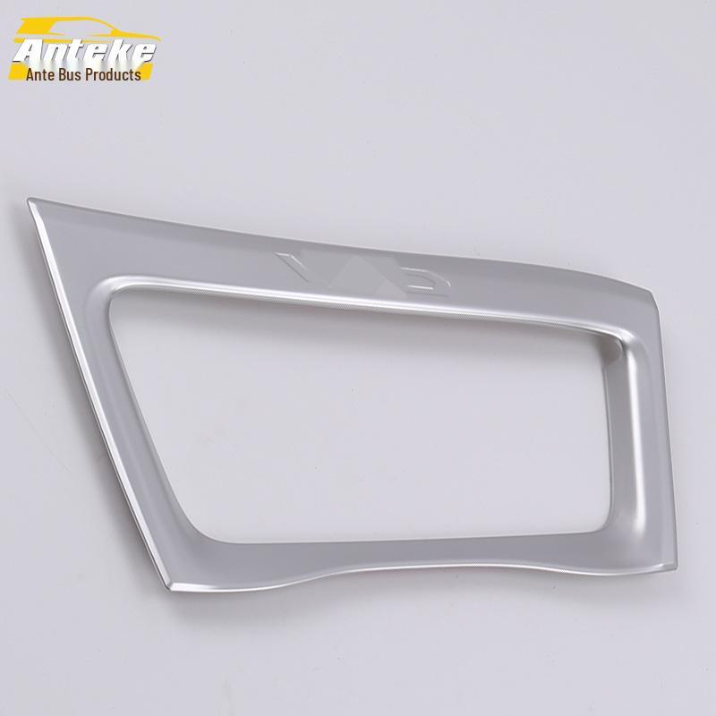 

15 CRV Navigation Bright Ring: Electroplated Center Console, Dashboard, Steering Wheel, Decorative Frame Patch