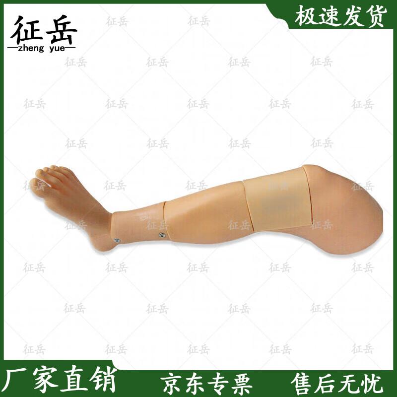 Combat Trauma Tibial Puncture Training Module